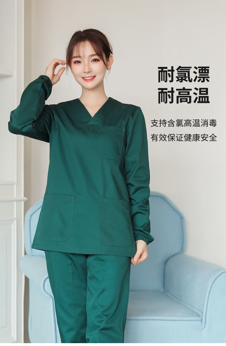 南丁格尔洗手衣分体套装手术衣医生手术室刷手服墨绿纯棉隔离衣男墨绿