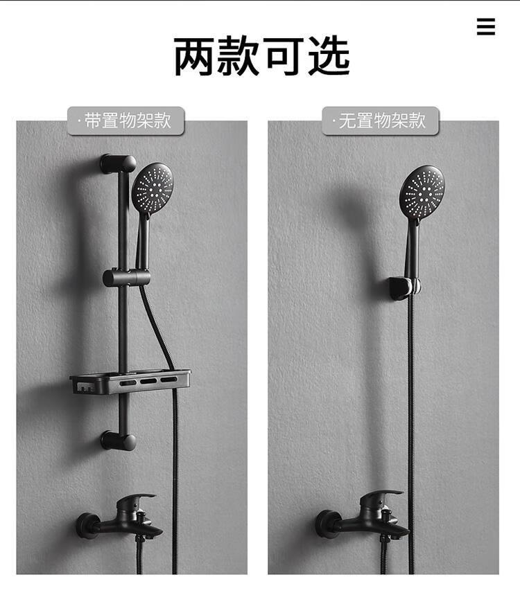 杜拉维特花洒杜拉维特旗舰店黑色淋浴花洒套装家用浴室淋浴器洗澡挂墙