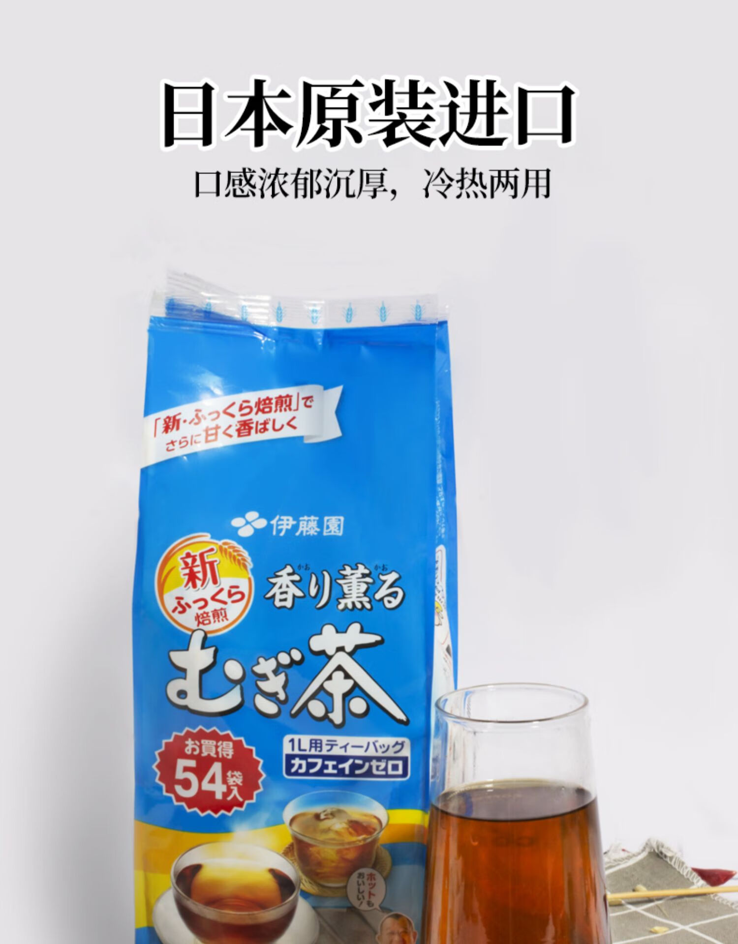 现货秒发日本大麦茶茶包孕妇儿童袋泡茶浓香型茶膳食大麦茶新日期现货