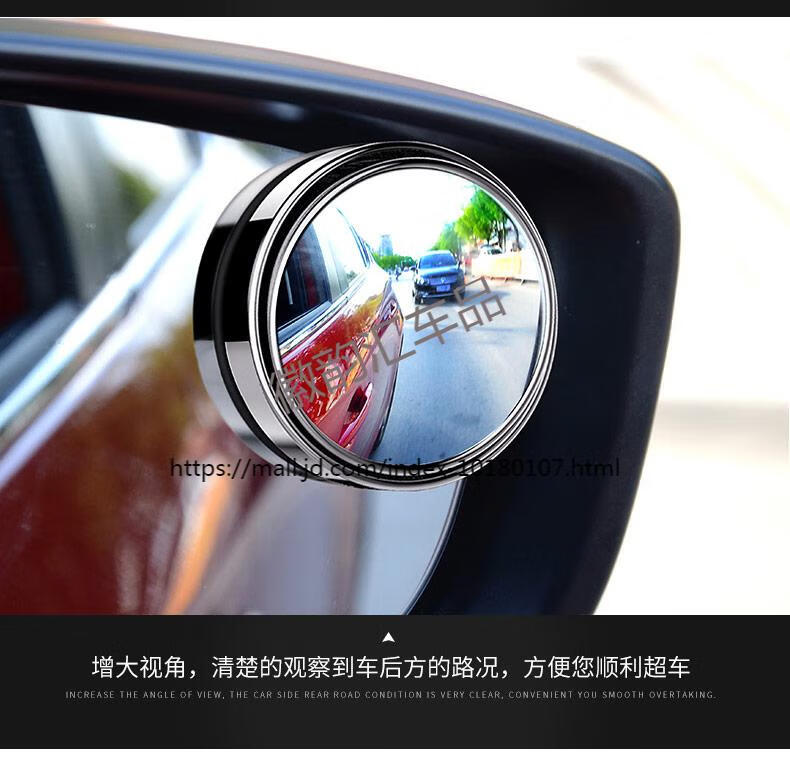 适用于教练车车头前小镜子后视镜倒车小圆镜子教练汽车前后轮辅助神器