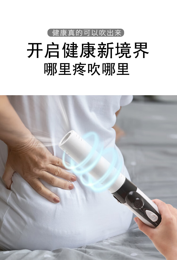 国之源太赫兹小神吹能量家用简装养生暖生细胞热疗仪