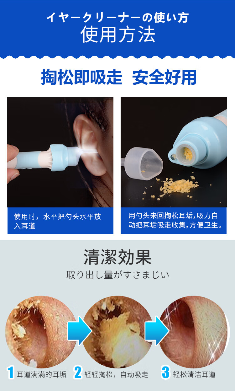 耳朵吸引器 电动掏耳朵器吸耳屎掏耳挖耳勺智能清洁器扣抠可视掏耳屎