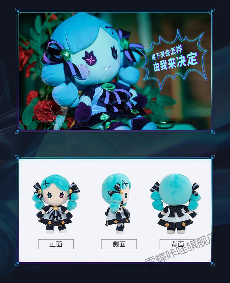 lol英雄联盟游戏周边摆件公仔lol英雄联盟格温灵罗娃娃格温毛绒公仔