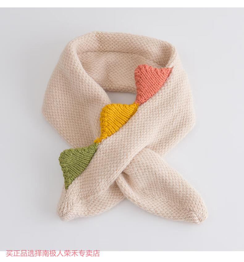 南极人儿童围巾秋冬季婴幼儿宝宝男童女童围脖冬季可爱超萌小孩男女孩