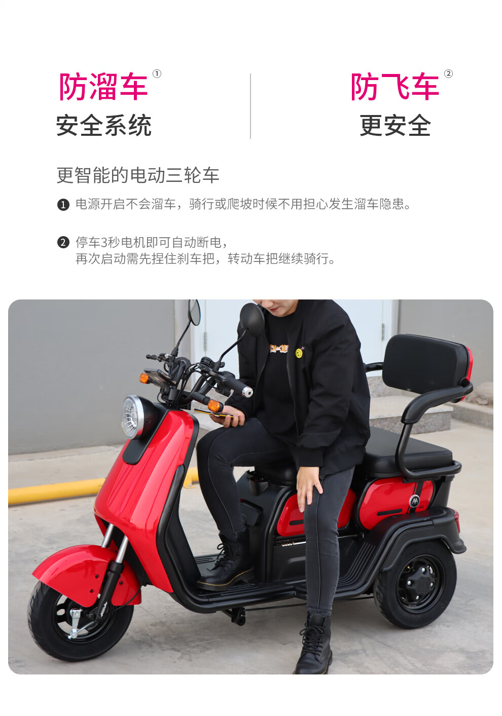 爱玛(aima)电动车电动三轮车小型老年人家用代步车休闲轻便三轮摩托车