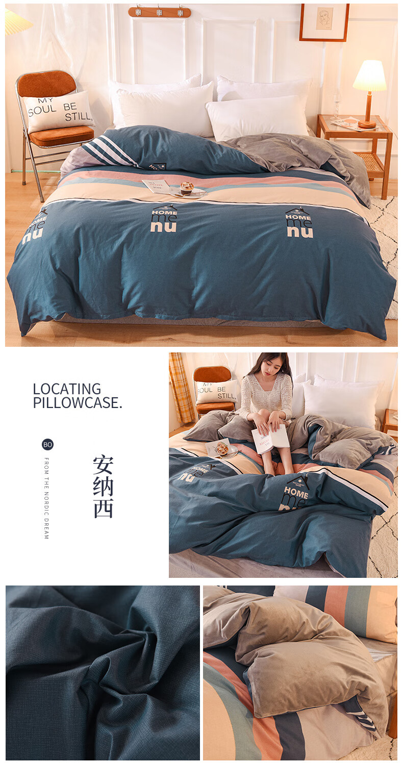 牛奶绒被套单件ab面水晶绒纯棉被套单件20m双人被罩秋冬季加厚保暖