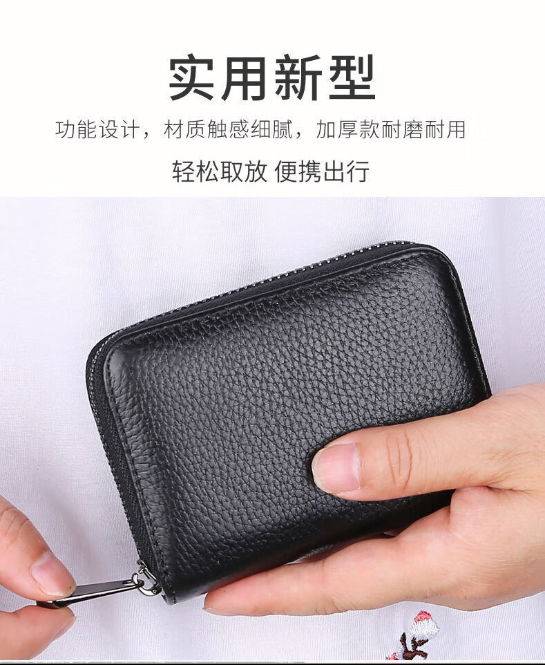 银行卡包男防消磁多卡位证件卡片包女防盗刷大容量装银行卡包立始yyds