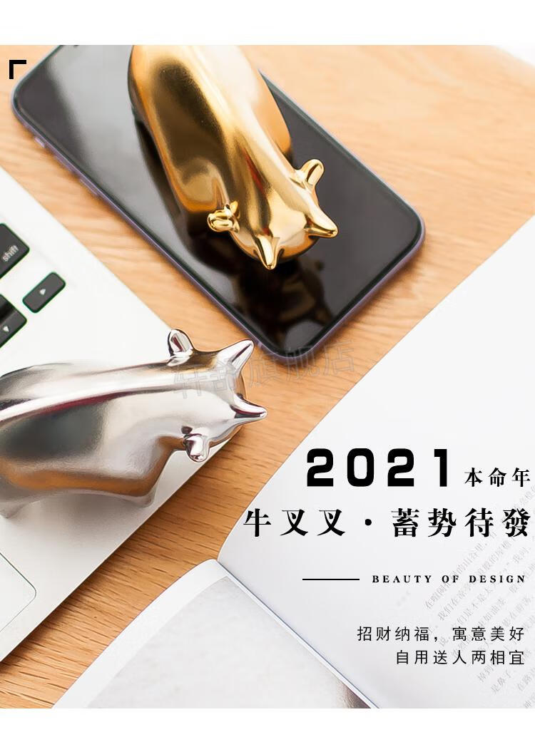 小金牛摆件陶瓷金牛桌面摆件办公室家居装饰品创意2021生肖牛新年礼物