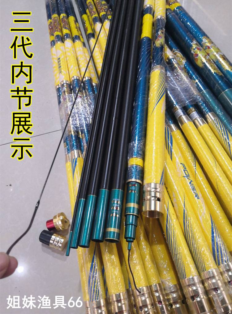 青鲟至尊鱼竿青鲟三代五代超硬19调大物鱼竿青鱼鲟鱼暴力杆碳素巨物