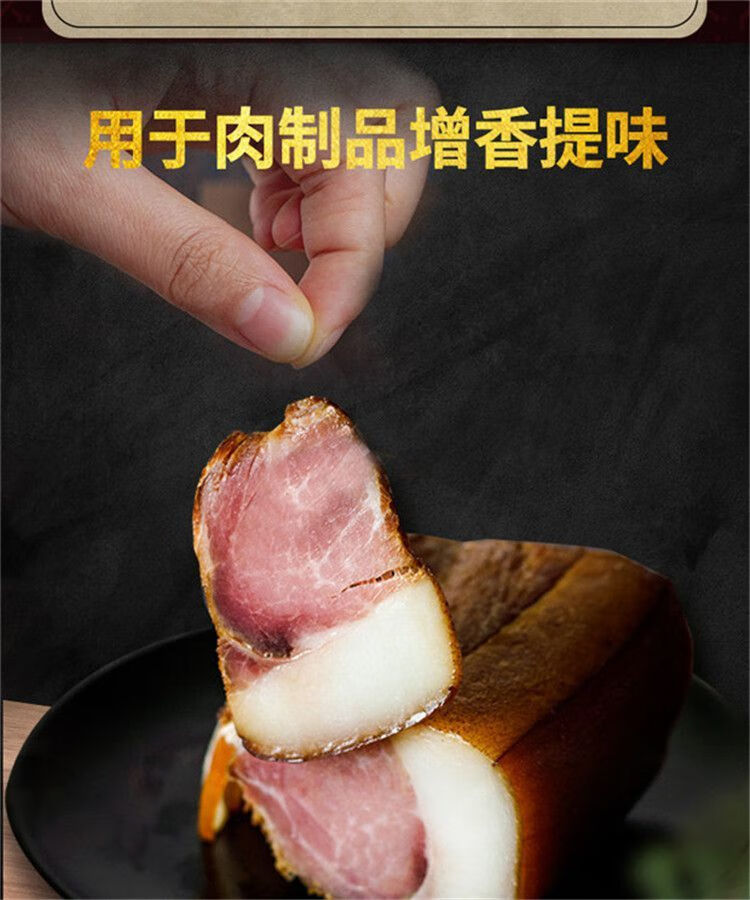 大厨四宝肉香王调味料1kg瓶多规格经济装馅料商用骨髓浸膏卤味增香膏