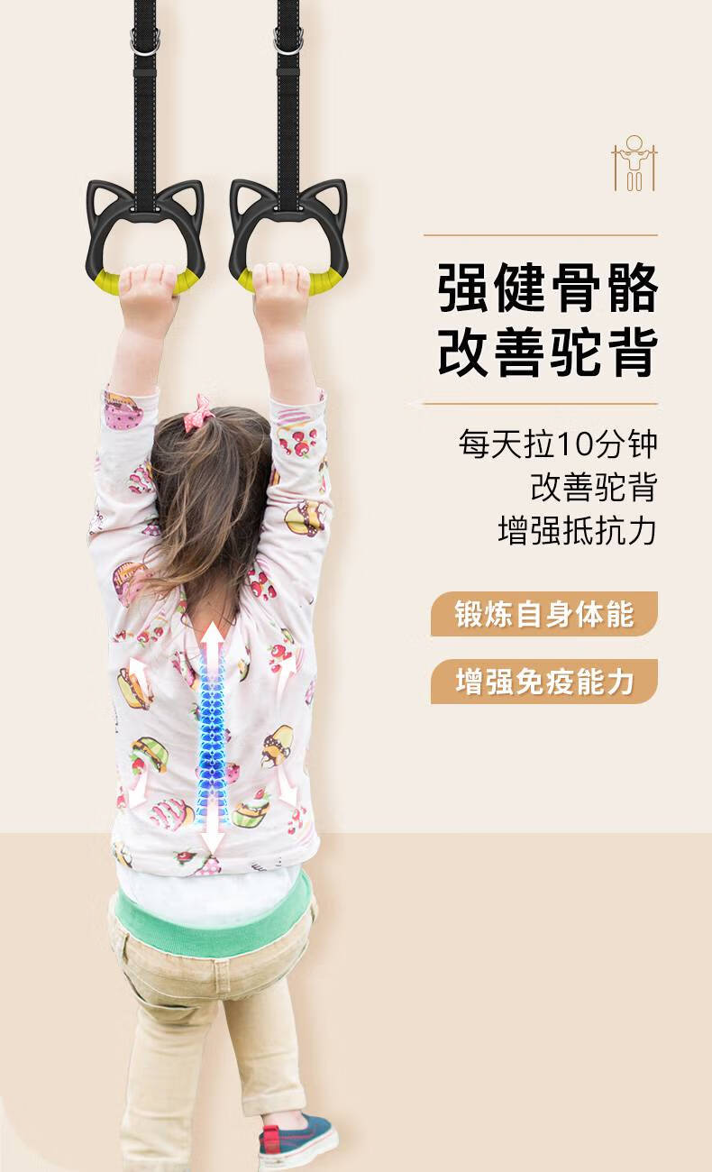 家用健身男士 kdst吊环儿童家用健身训练器材神器小孩拉伸运动拉环