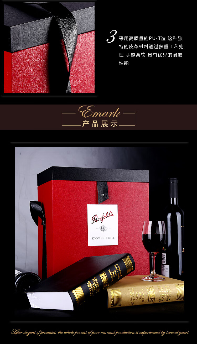 包装盒奔富红酒盒包装盒礼品盒六支装6支通用箱子389奔富407双支礼盒