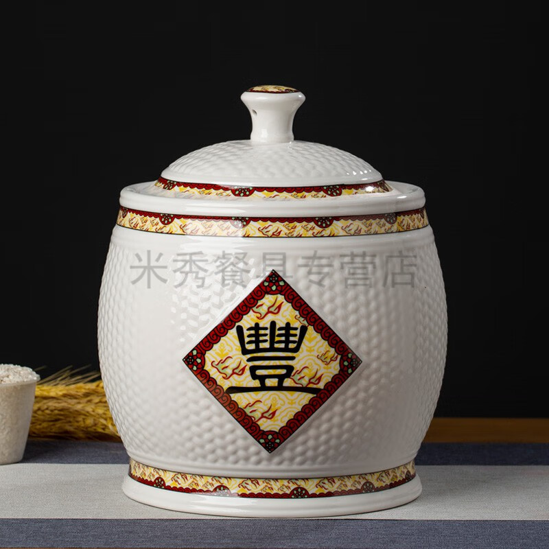 娜雅蔓景德镇陶瓷米缸生财米桶储物罐防虫防潮面缸米面储存罐金色10斤