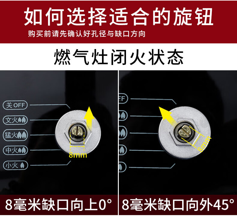 科朗天燃气灶开关配件打火按钮煤气灶旋钮天然气液化气灶台式炉通用