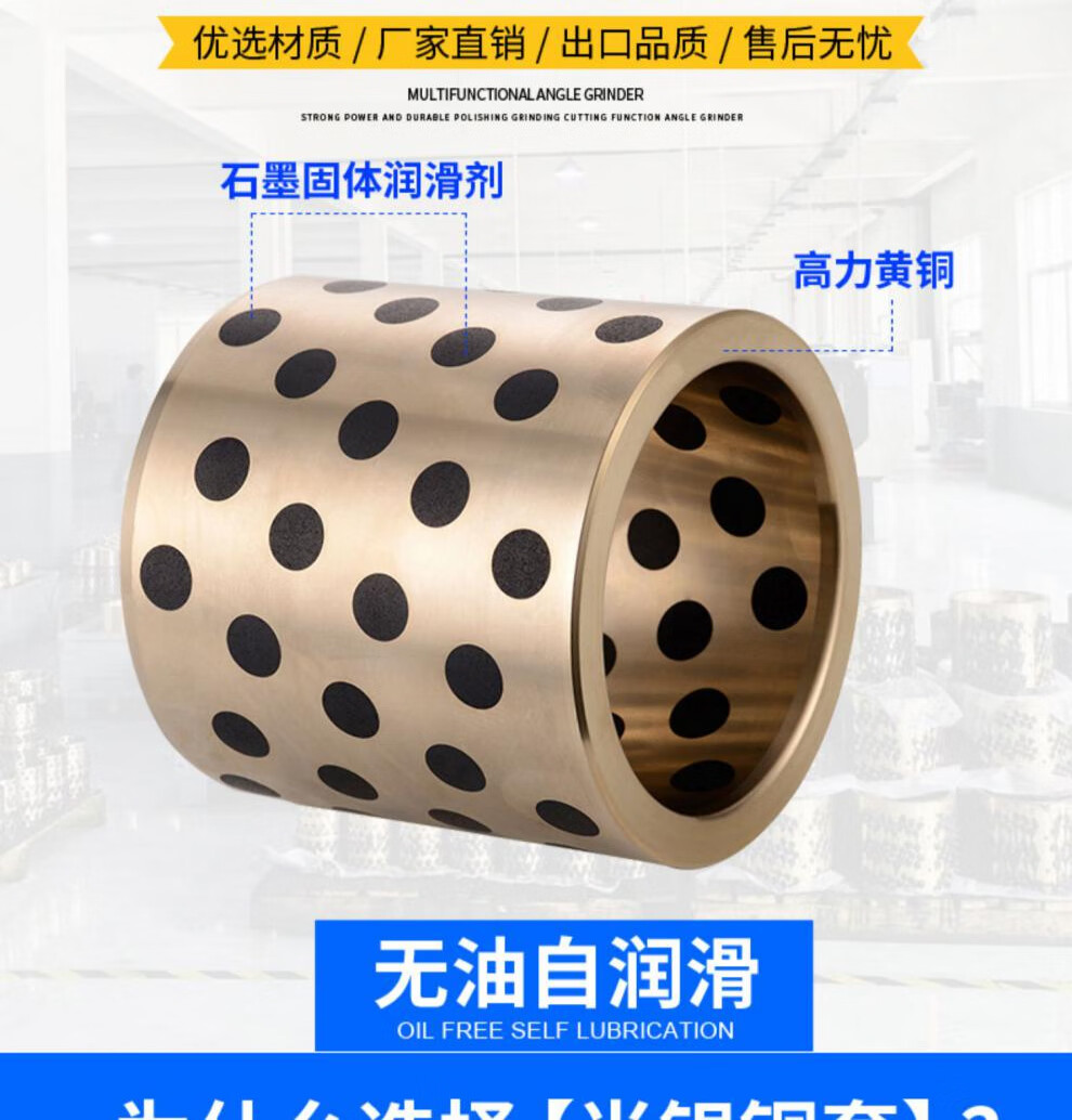 jdb石墨铜套法兰衬套耐磨无油衬套自润滑轴承含油铜套加工定做定制专