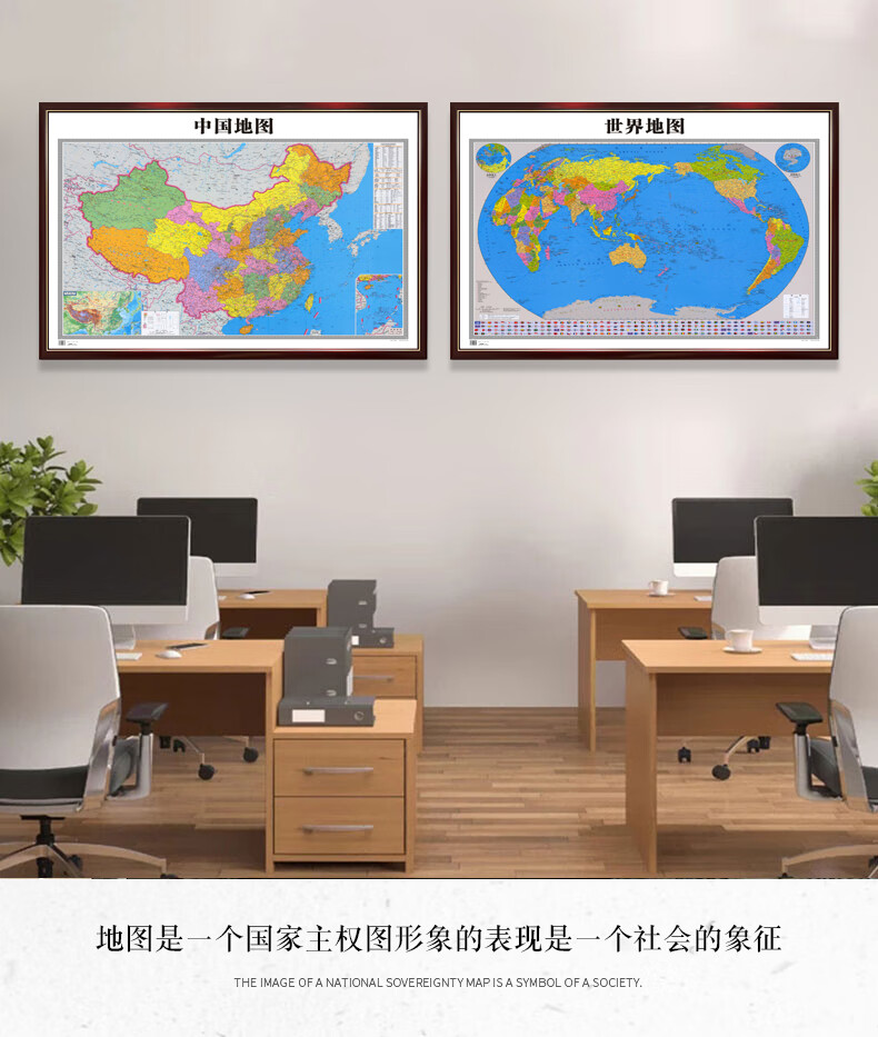 格子画中国地图图片