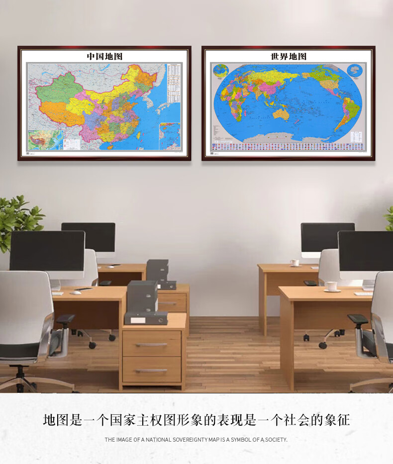 方格画中国地图图片