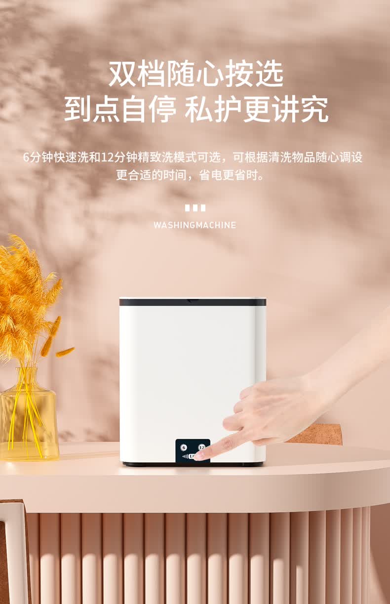 小米有品超声波清洗机小米有品超声波清洗机迷你内衣内裤专用便携小型
