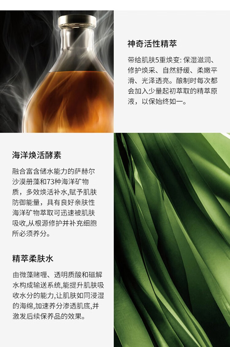 精萃水修復精華液爽膚水濃縮修護精華露煥膚水補水保溼女士護膚禮物送