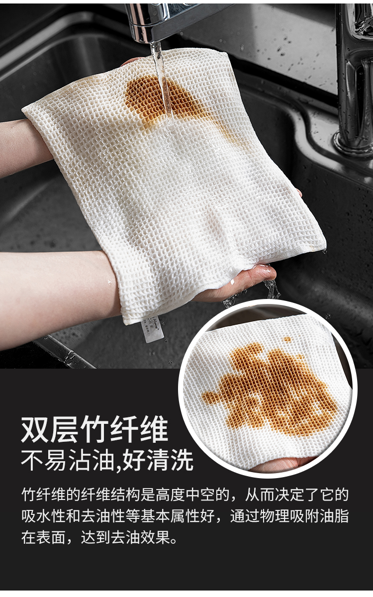 洗碗帕不粘油 竹纤维洗碗布不沾油厨房专用家用去油巾抹布吸水刷碗帕