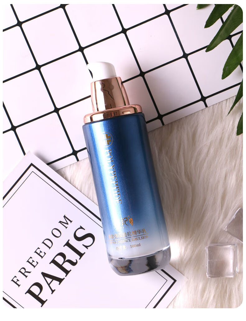 韩纪多肽水乳两件套爽肤水补水保湿乳液收缩毛孔敏感肌学生女多肽保湿