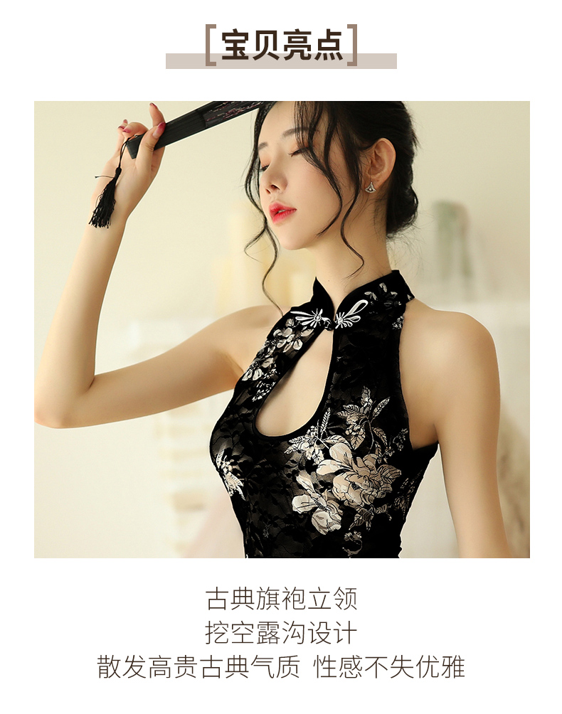 浪莎旗舰官方服旗袍制服衣性感服装套装床上透明男网红同款 露背款