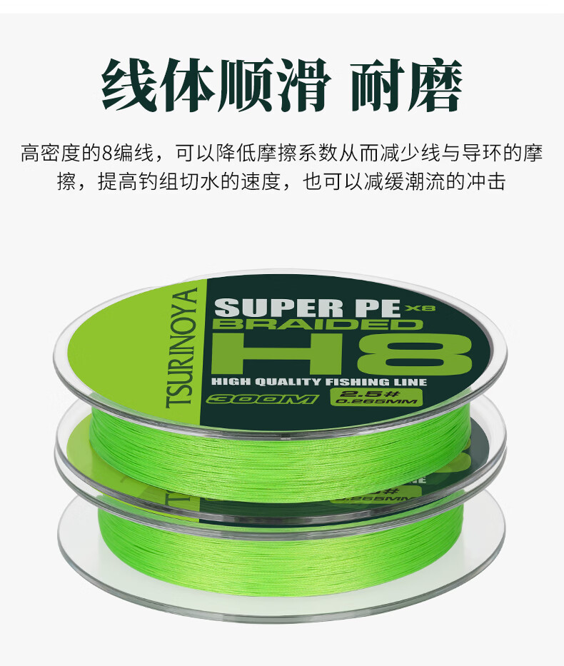 钓之屋远投路亚线300米8编pe线高顺滑高感度不易褪色鱼线钓线h8300米