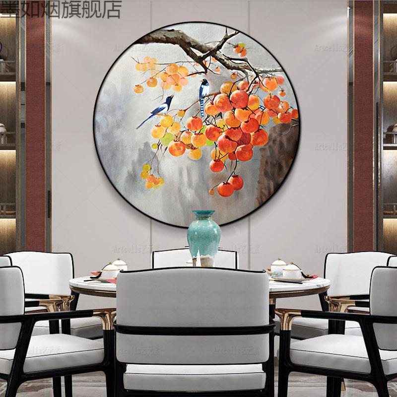 新中式玄关装饰画手绘油画圆形客厅餐厅挂画会客室画事事如意柿子