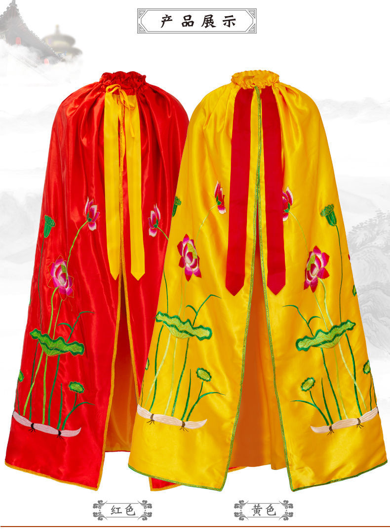 观音菩萨披风佛像佛衣佛袍神像衣服龙袍财神佛教莲花斗篷披肩jc红色高