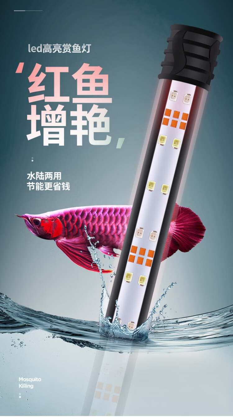 led观赏鱼鱼缸专用灯 闽江鱼缸灯原装水族箱led水族专用灯管照明鱼缸
