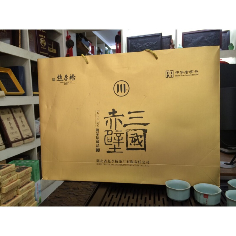 品三国羊楼洞青砖茶黑茶羊楼洞 赵李桥青砖茶 三国方赤壁 工艺茶茶叶