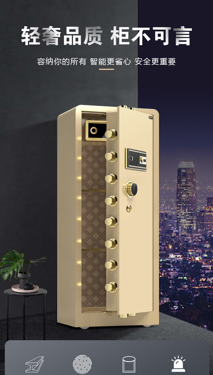 鼎发保险柜办公家用1米高指纹带锁保险箱大型防火保管箱 1米单门古铜