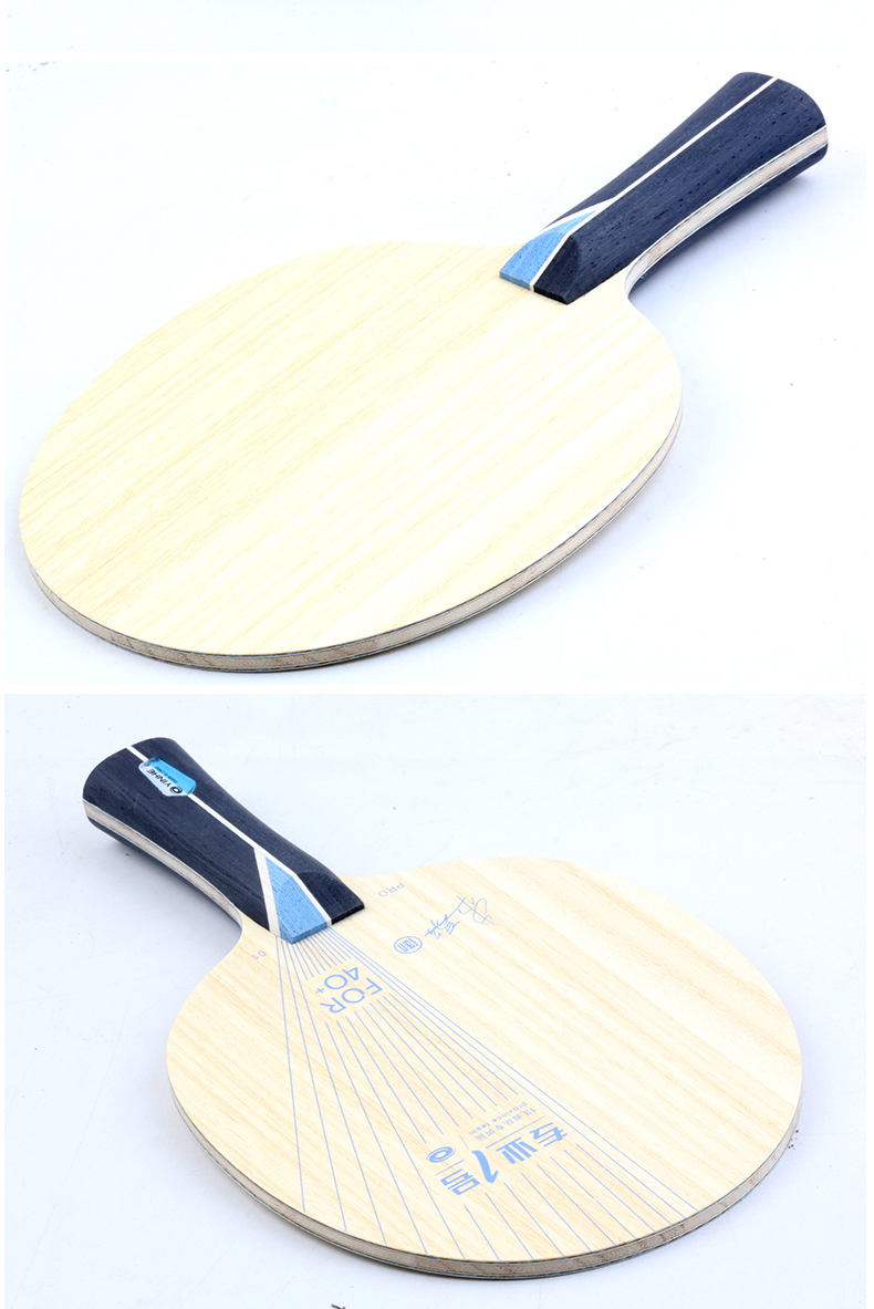 新款银河pro01底板碳素号pro01x蓝芳碳乒乓球拍底板pro01一号横板fl