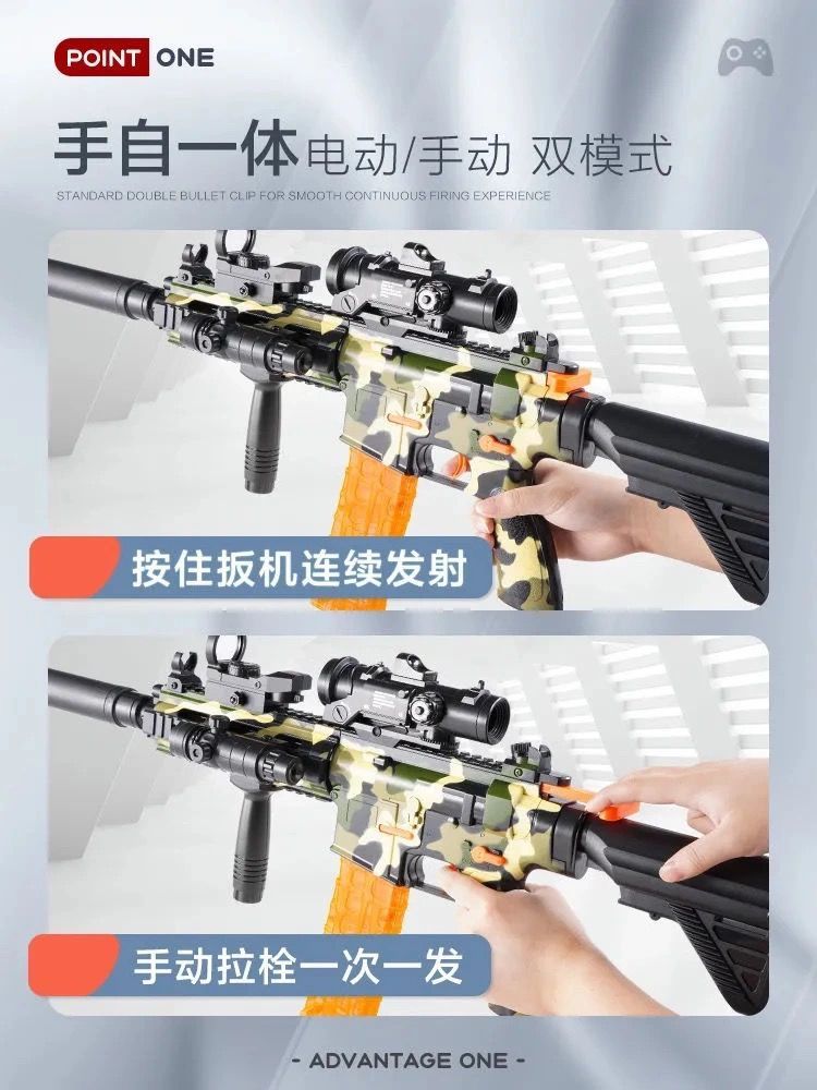 m4a1可发射软弹 成人w416玩具枪超远射程 儿童吃鸡全套装备 黑色