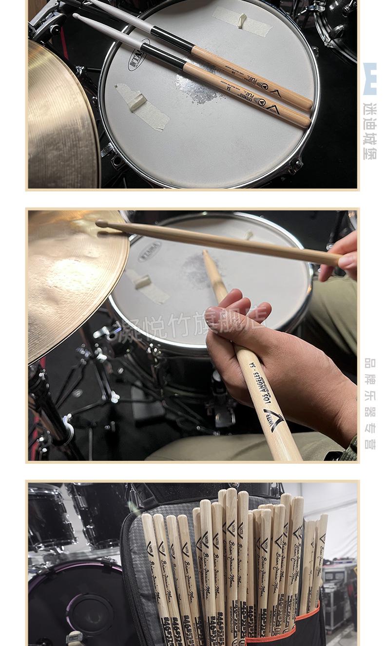 vater鼓棒 美产vater鼓棒vh5aw胡桃木5a/7a/5b儿童练习架子鼓实木鼓槌