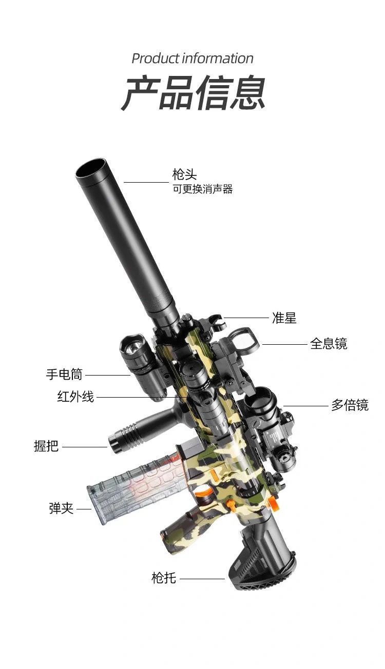 m16突击手自一体电动连发 m4a1可发射软弹 成人w416玩具枪超远射程