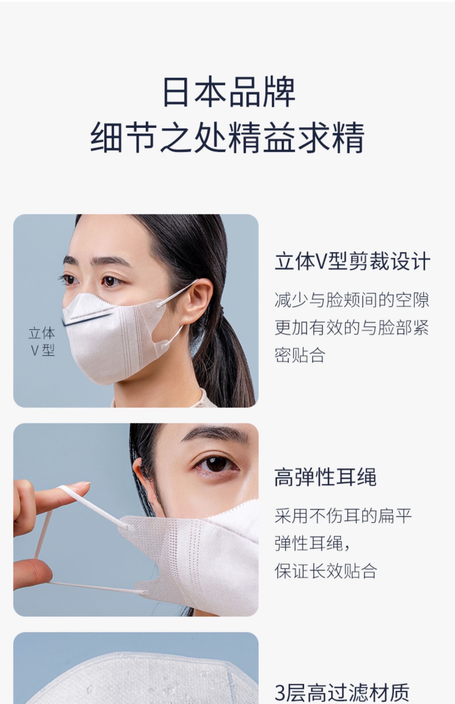 【京健康】日本iris爱丽丝爱丽思独立3d款透气黑色立体口罩防飞沫