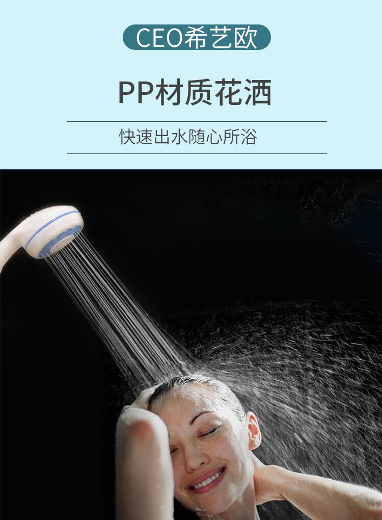 希艺欧增压淋浴花洒喷头淋雨洗澡头家用喷水莲蓬头一站式囤生活好物