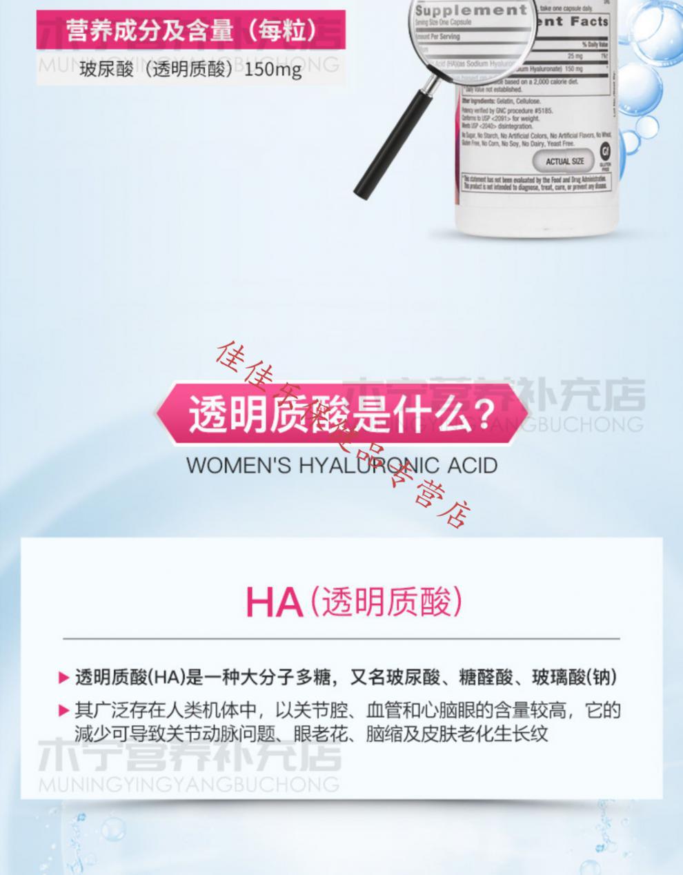 美国原装女性口服玻尿酸透明质酸胶囊150mg30粒胶囊保湿