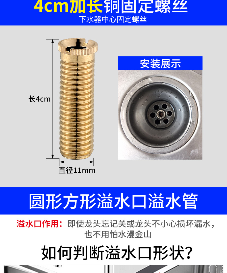 厨房洗菜盆双槽下水管水槽配件下水器溢水口三通接头洗碗池排水管螺丝