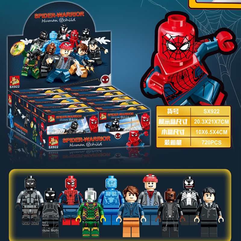 乐高(lego) 积木人仔幻影忍者我的世界儿童拼装玩具盲盒自营旗舰