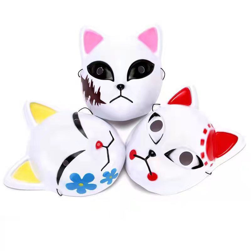 鬼灭之刃真菰 cos动漫全脸面罩狐狸头套 炭治郎【图片 价格 品牌 报价