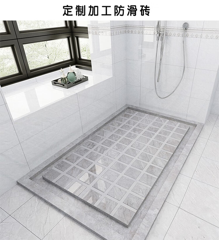 浴室防滑石板 地砖凹凸拉槽淋浴房通体大理石垫脚卫生间地板瓷砖 云