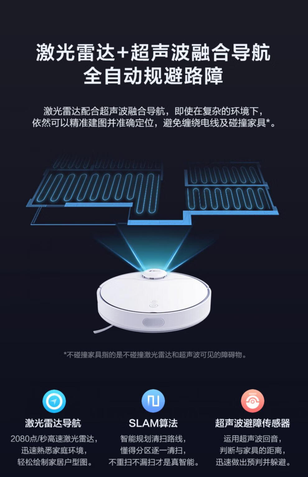 华为智选360扫地机器人x90全自动智能家用懒人吸尘扫拖一体三合一