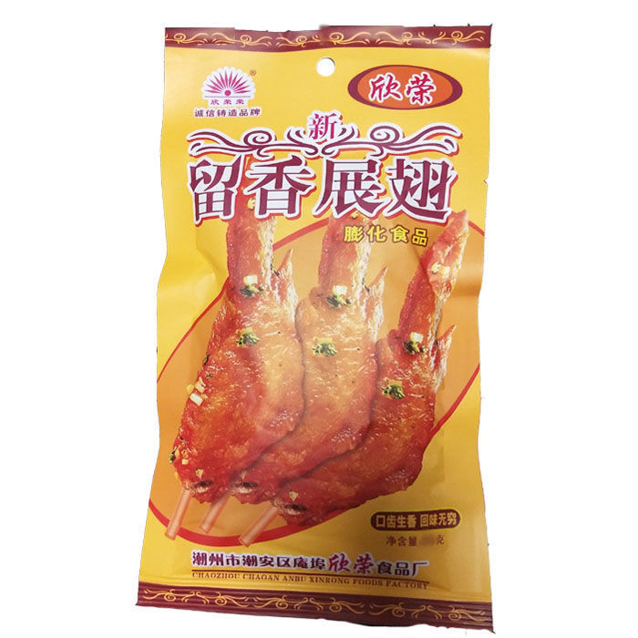50克南京板鸭留香展翅膨化食品怀旧食品辣子牛肉油炸膨化休闲零食