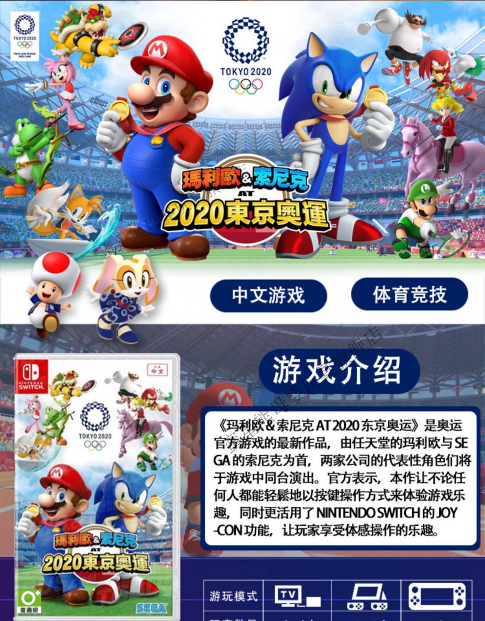 马里奥系列任天堂nintendoswitch全新原封正版游戏卡带全系列马里奥