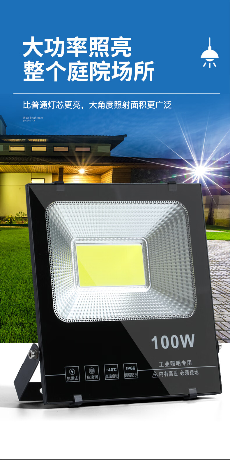 led彩色投光灯户外防水自动变色七彩rgb射灯园林庭院景观绿化照树的的