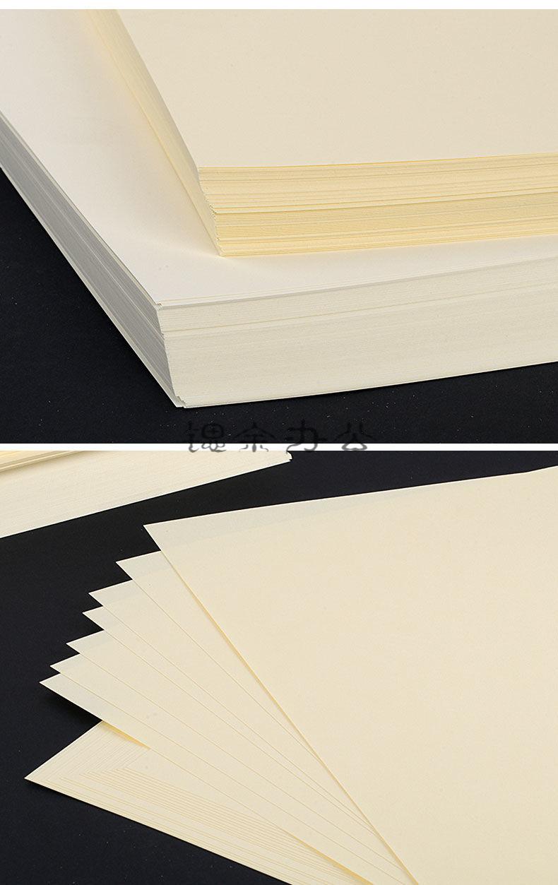 道林纸米黄a4a3a5b5米白80g100g120g150g书写合同打印纸c80克普通厚度