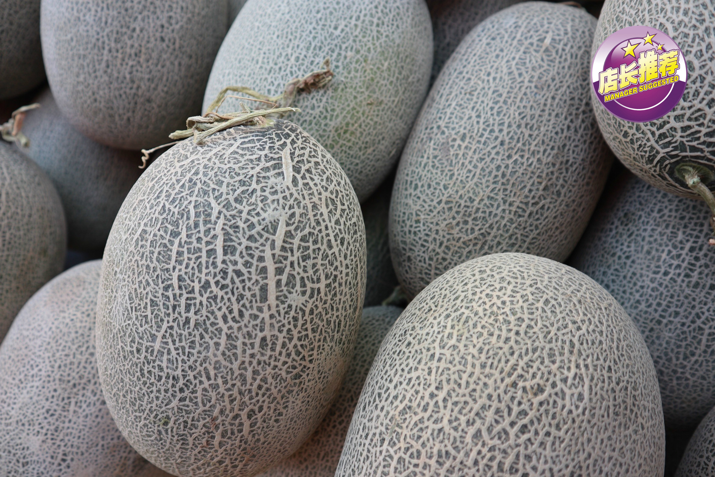 伽师瓜干 山下果园 新疆特产 自然晒干 喀什伽师瓜干 68g*袋 多规格