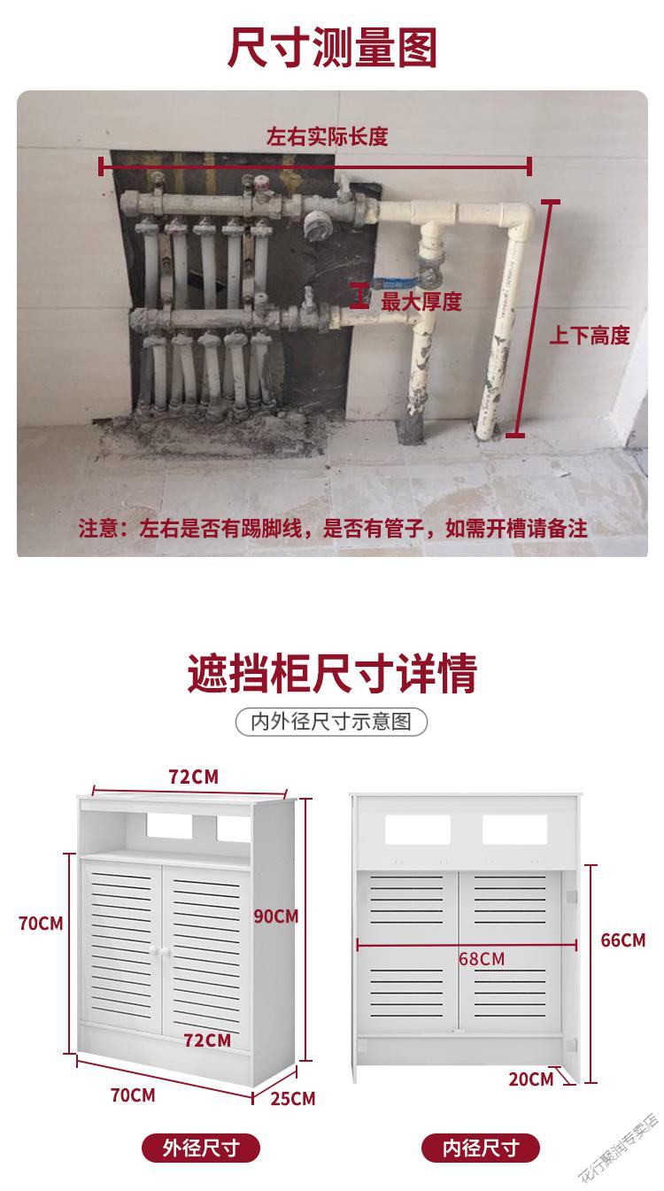 分水器遮挡柜鞋柜入门分水器遮挡收纳柜地暖门暖气储物遮丑柜水表管道